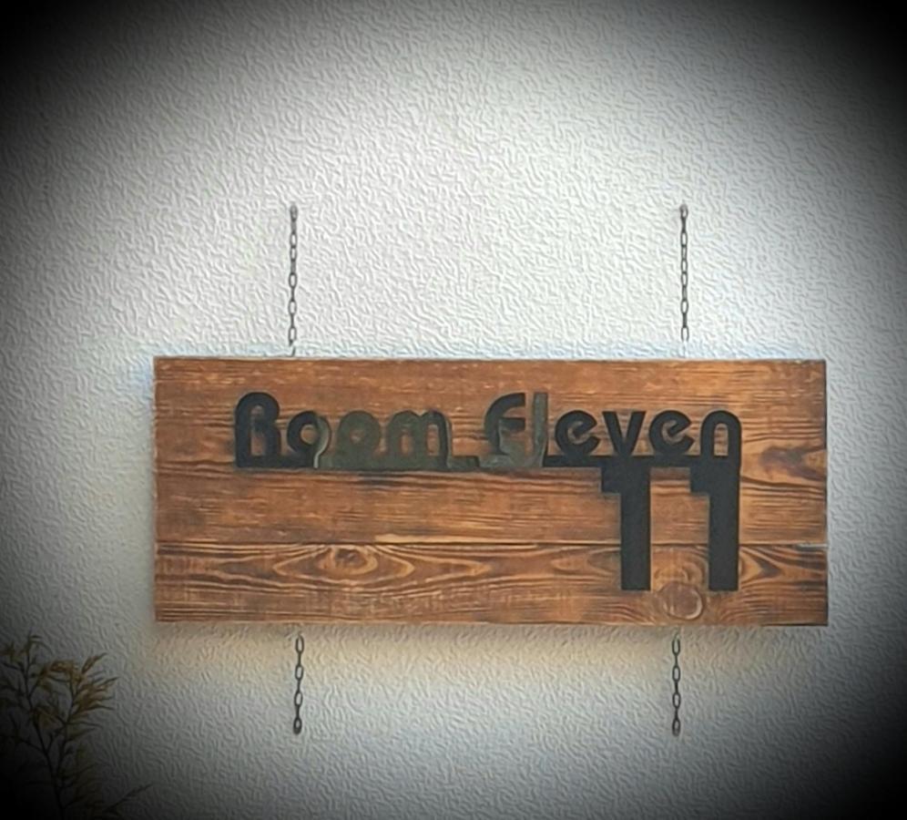 Room E11Even Tırnova Dış mekan fotoğraf